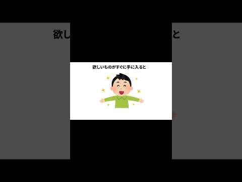 ためになる子供雑学④#shorts #雑学 #子育てのヒント #育児雑学 #子育