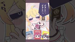 【 クソガキが 】全力で「みむかｩわナイストライ」 歌ってみた😎【 音乃瀬奏 / ReGLOSS 】#VTuber #ホロライブ #アニメ #Shorts