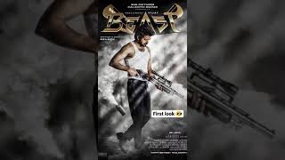 Beast vijay Thalapathy||Vijay mass sync||tamil