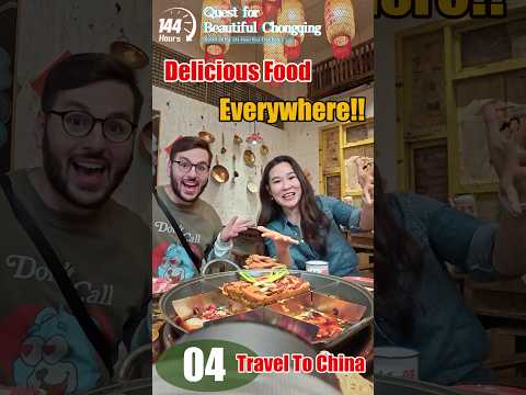 Delicious Food Everywhere in Chongqing | Travel To China Vlog 04 #foreignerinchina #chinatourism