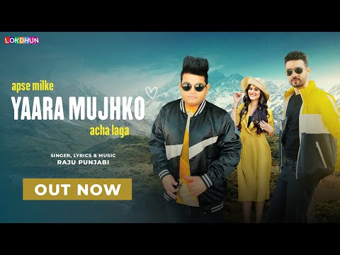 RAJU PUNJABI New Song 2023 || Apse Milke Yaara Humko Acha Laga (Official Video) || Lokdhun Punjabi