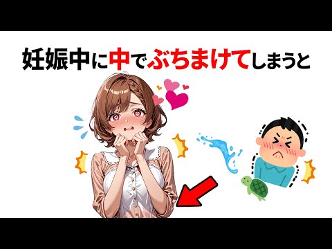 知らないと損する恋愛雑学