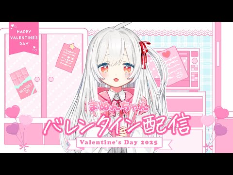 まぬんちゃんとおしゃべりしましょう♡*｡【#まふまふの生放送】