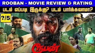 Rooban Movie Review Tamil | Rooban Review Tamil | Rooban Tamil Review