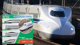 Kato 10-1697 Series N700S Shinkansen 'Nozomi' 4 Cars Set (N scale) Review.