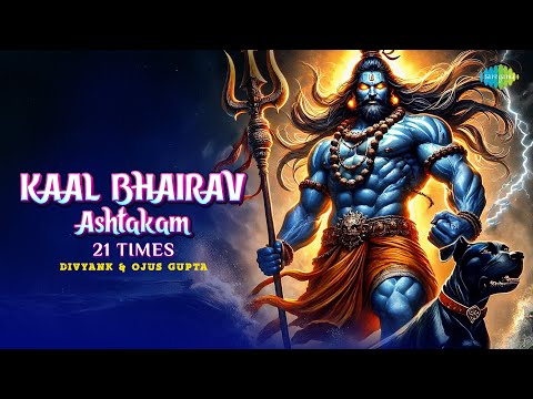 काल भैरव अष्टकम | Kaal Bhairav Ashtakam 21 Times | Divyank | Ojus Gupta | Powerful Sacred Mantra