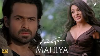 Mahiya Mahiya (4K) Video Song | Awarapan Movie | Mrinalini Sharma, Emraan Hashmi | Hindi Songs