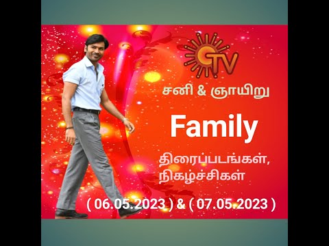 Sun TV Saturday & Sunday Family Entertainer Movies,programs | Television news | Family Entertainment