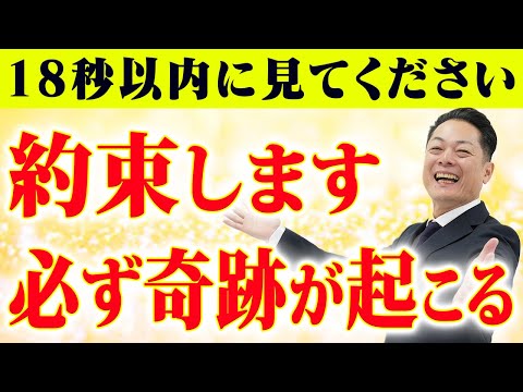 九頭竜弁財天のパワーで溜まった邪気を祓い金運、健康運、恋愛運などあらゆる運気が上昇し、あなたの望む未来を引き寄せる