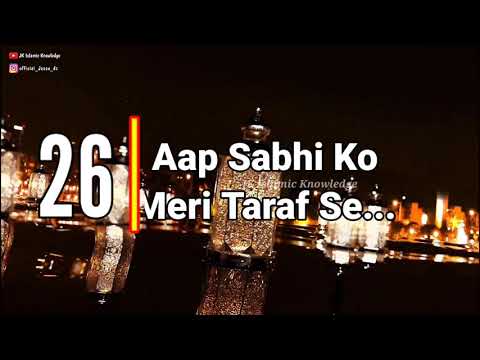 Ramzan Ki 26 Sehri Mubarak🌹|| 26vi Sehri Mubarak || 26 Sehri Mubarak || Ramzan Ki 26th Sehri Mubarak