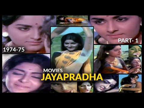 Jayapradha and her movies - 1 #jayaprada #tollywood #kollywood #mollywood #sandalwood #bollywood