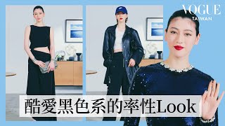 《今際之國》三吉彩花#一週ootd：小露肌膚＋寬鬆大衣的中性混搭、套裝愛買大兩個尺寸｜一週OOTD｜#VogueFashion｜Vogue Taiwan