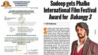 Kiccha Sudeep Receiving Dadasaheb Phalke International Most Promising Actor Award For #Dabangg3