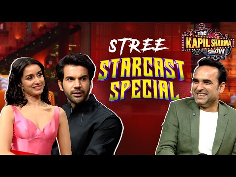 Rajkummar को देखकर कौन बोलता है 'O Stree Kal Aana'? | The Kapil Sharma Show | Star Cast Special