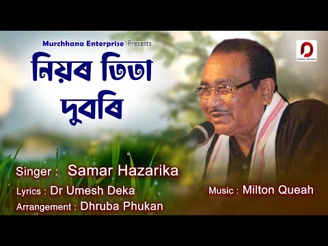 NIYOR TITA DUBARI - Samar Hazarika | Dr Umesh Deka | Dhruba Phukan | Milton Queah