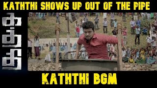 Kaththi BGM | Kaththi Shows up out of the Pipe | Anirudh | VIjay