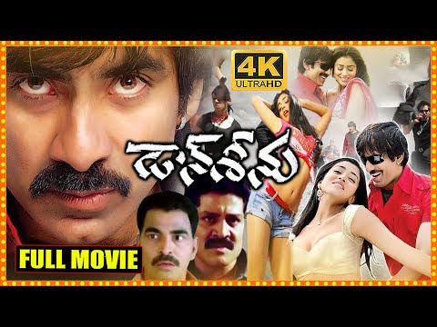 Don Seenu Latest Super Hit Action/Comedy Drama Telugu Full Length HD Movie ||@cinemaxmovies