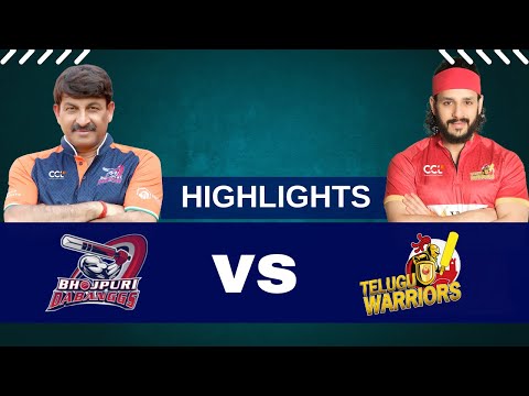 CCL 2025 Match 6 Highlights - Bhojpuri Dabanggs vs Telugu Warriors | Cricket Highlights | #CCL2025