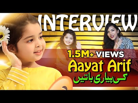 Aayat Arif | Exclusive Interview | Official Video