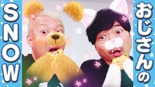 Two old guys (Masaya Onosaka joined by Katsuyuki Konishi) vs. SNOW in this episode of New Young TV!