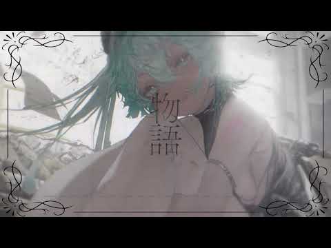 【1時間耐久】Aira メモリア feat.初音ミク