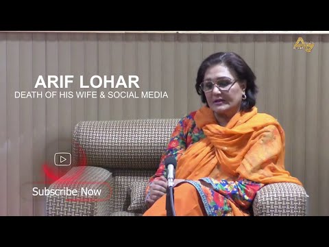 ARIF LOHAR - DEATH OF HIS WIFE & SOCIAL MEDIA | IHSAAS KI KUCH BAATEIN BY DR SUGHRA SADAF