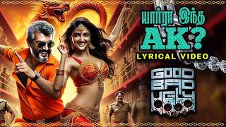 Good Bad Ugly first single | Ajith Kumar | Yaara indha AK Lyrical video Tamil video song GV Prakash