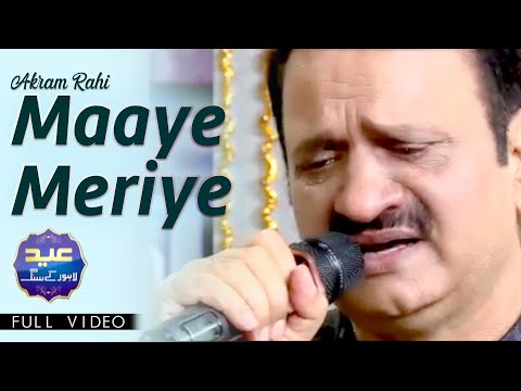 Akram Rahi - Maaye Meriye (Live at Eid Lahore Ke Sang 2024)