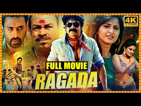 Nagarjuna, Anushka Shetty, Priyamani Blockbuster Hit RAGADA Telugu Action Full HD Movie || Cine Max