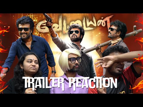 VETTAIYAN Trailer Reaction | Rajinikanth | Amitabh Bachchan | T.J. Gnanavel | Anirudh | Subaskaran