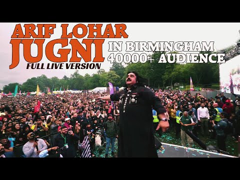 JUGNI in BIRMINGHAM | FULL LIVE VERSION | ARIF LOHAR LIVE | IK PHUL MOTIYE DA | Big Jhon Mela