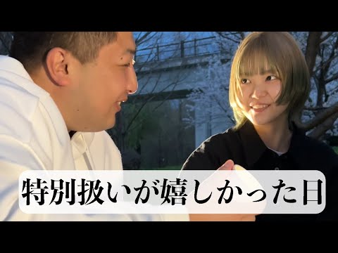 【恋愛あるある】気になる子が特別扱いしてくれて嬉しかった日。