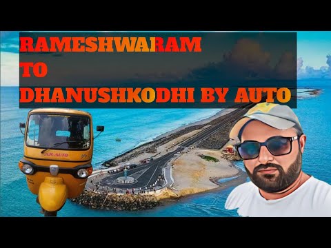 Dhanushkodi - Ram setu, Bay of Bengal meets Indian Ocean, Near Rameswaram | Tamil Nadu