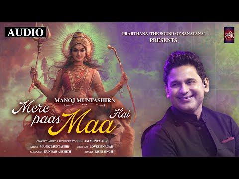 Mere Paas Maa Hai | AUDIO | Manoj Muntashir | Rishi Singh | Kunwar Anshith | Lovesh Nagar