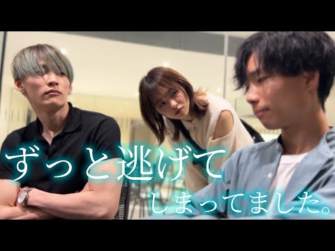 今までの行動を後悔した日。【大学青春】