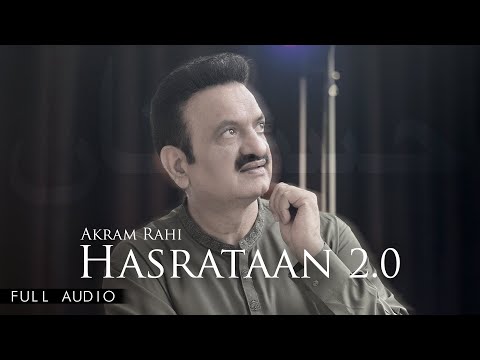 Akram Rahi - Hasrataan 2.0 (Official Audio)