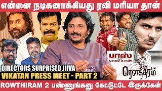 Boss படத்துக்கு சீட்டு குலுக்கி போட்டு Hero Select பண்ணுனாங்க! - Jiiva | SMS | Rajesh | Santhanam