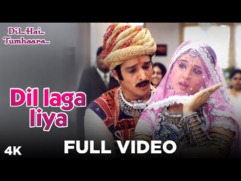 Dil Laga Liya - Full Video | Dil Hai Tumhaara | Preity & Arjun Rampal | Alka Yagnik & Udit Narayan