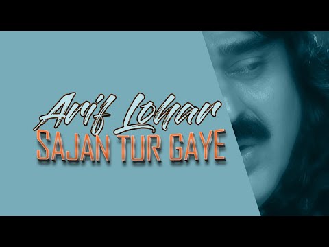 ARIF LOHAR | SAJAN TUR GAYE SADE | NEW  SAD SONG 2021 | JAZBA ENTERTAINMENT