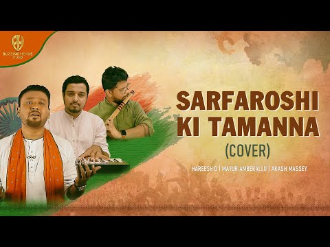 Independence Day Special Song |Sarfaroshi Ki Tamanna | #Cover | The Legend of Bhagat Singh