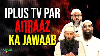 iPlus TV Par Aitraaz Ka Jawaab by Shaikh Kifayatullah Sanabili & Sk Abdus Shakoor & Zaid Patel