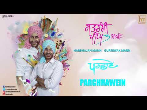 Parchhavein | Harbhajan Mann | Satrangi Peengh 3 | HM Records | Latest Punjabi Songs 2018