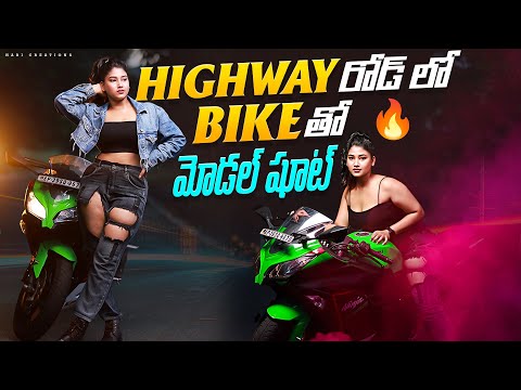 Kawasaki Ninja 650 బైక్ తో Model షూట్