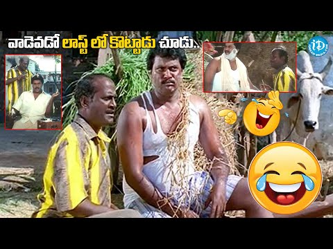 వాడెవడో లాస్ట్ లో కొట్టాడు చూడు..| Sunil & Lakshipathi Comedy |@idreamvizag