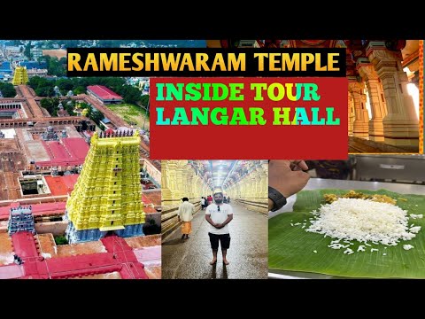 Rameshwaram Temple Jyotirlinga | temple 🛕 inside tour | लंगर हॉल ।#rameshwaram#temple#ram#shivling