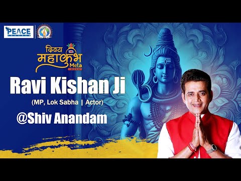 Ravi Kishan Ji @ Shiv Anandam | Maha Kumbh 2025 | PEACE Program | DJJS