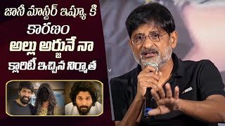 Jani Master Issue | Producer Ravi Shankar Reacts On Allu Arjun Support To Jani Master Victim