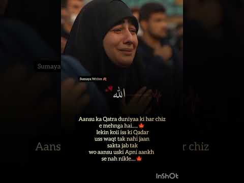 Ansoo ka katra Best islamic shorts #deenishort #whatsapp_status #islamicvideo