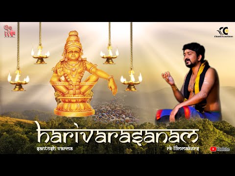 హరివరాసనం | HARIVARASANAM | Ayyappa Swamy Devotional || Santhosh  Varma || New Bhakthi trending Song