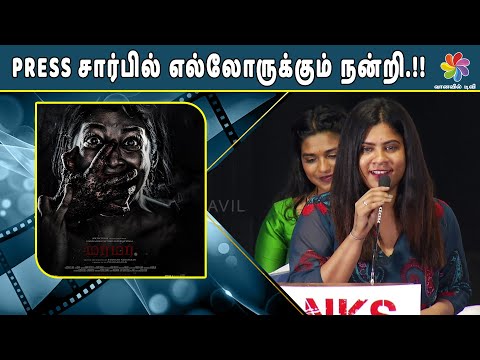 PRESS சார்பில் எல்லோருக்கும் நன்றி.!! |MURMUR Movie Thanks Giving Meet